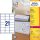 Etikett címke címzés L7160-100 C6 borítékra QuickPEEL 63,5x38,1mm Avery