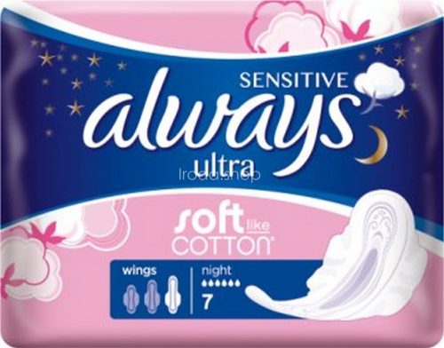 Always egészségügyi betét Ultra Sensitive Night 7 db