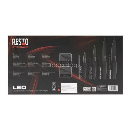 Késkészlet, 4 db, RESTO "Leo 95504"