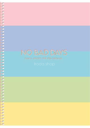 Spirálfüzet, B5, kockás, 80 lap, keményfedeles, SHKOLYARYK "No bad days", vegyes