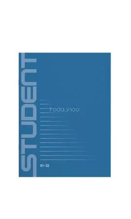 Füzet, tűzött, A4, vonalas, 32 lap, ICO "Student", "81-32"
